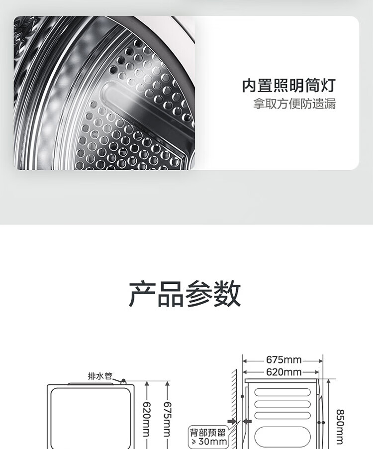 小天鹅 烘干机10KG热泵烘干机滚筒洗烘套装 单洗衣机 滚筒 TH100VH87WY