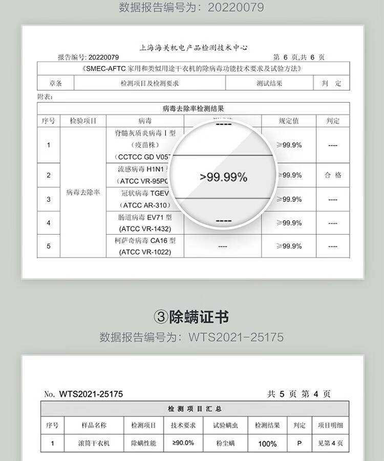 小天鹅 烘干机10KG热泵烘干机滚筒洗烘套装 单洗衣机 滚筒 TH100VH87WY