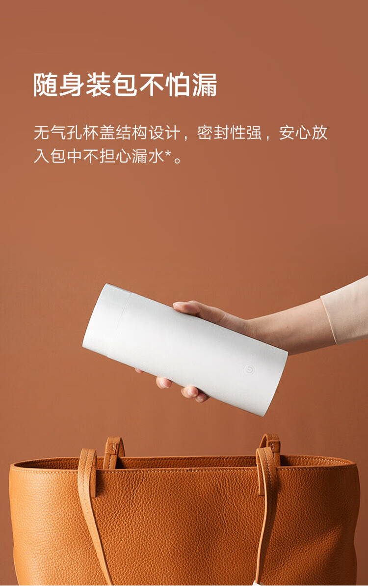 小米 电热杯便携迷你烧水壶 家用出差旅行电热水壶 304不锈钢真空侧壁保温 米家保温壶?白色