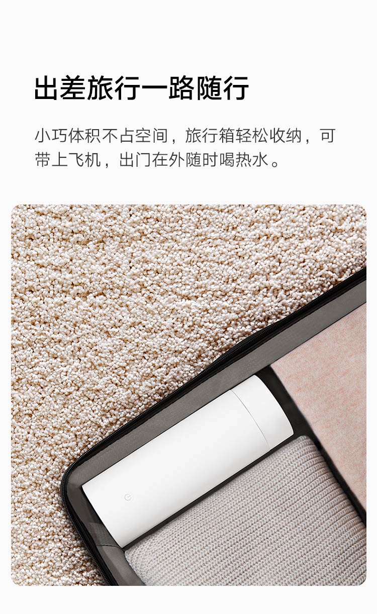 小米 电热杯便携迷你烧水壶 家用出差旅行电热水壶 304不锈钢真空侧壁保温 米家保温壶?白色