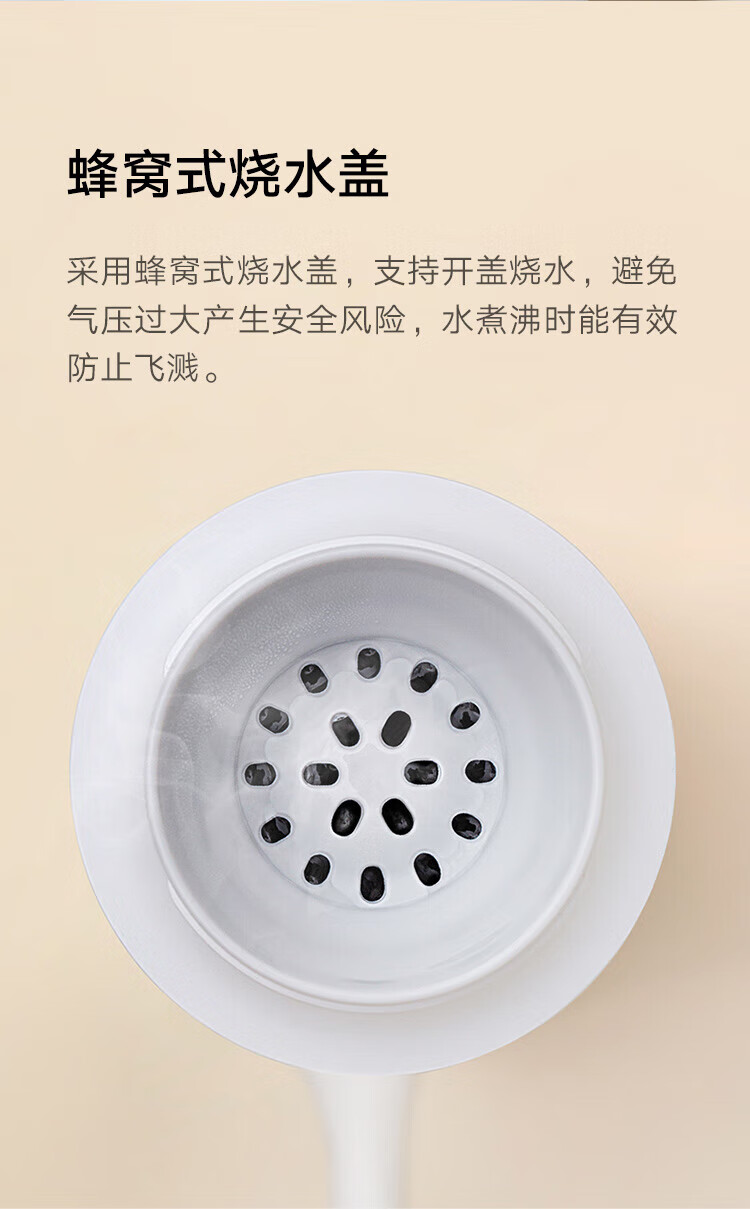 小米 电热杯便携迷你烧水壶 家用出差旅行电热水壶 304不锈钢真空侧壁保温 米家保温壶?白色