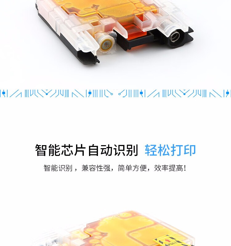 天色（TIANSE）LC669/LC665墨盒适用兄弟BPOTHER MFC-J2320 MFCJ2720墨水【800页】 红色