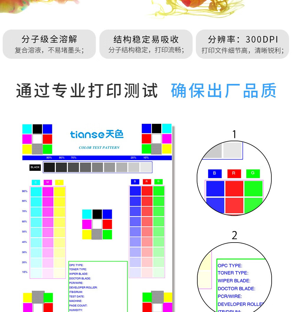 天色（TIANSE）T7934墨盒适用爱普生EPSON WF-5623 WF-5113墨水【4000页】黄色