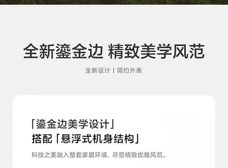 小米 米家自然风 鎏金版 新一级 变频冷暖 1.5匹壁挂式卧室空调