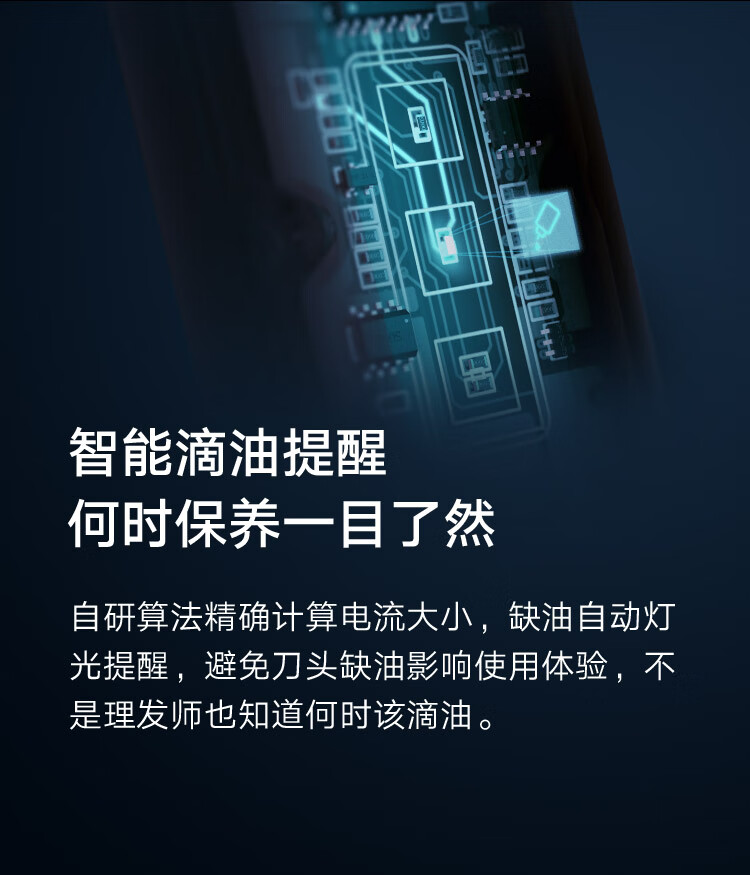 小米 电动剪发器 电推子理发剃头刀 全身水洗超长续航 两档控速边充边用? 黑色LFQ02KL