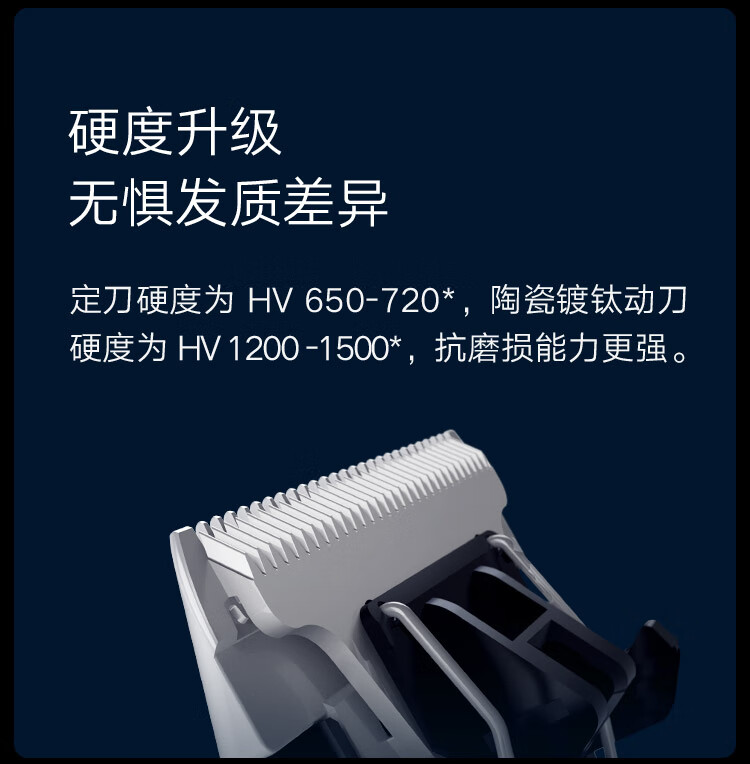 小米 电动剪发器 电推子理发剃头刀 全身水洗超长续航 两档控速边充边用? 黑色LFQ02KL