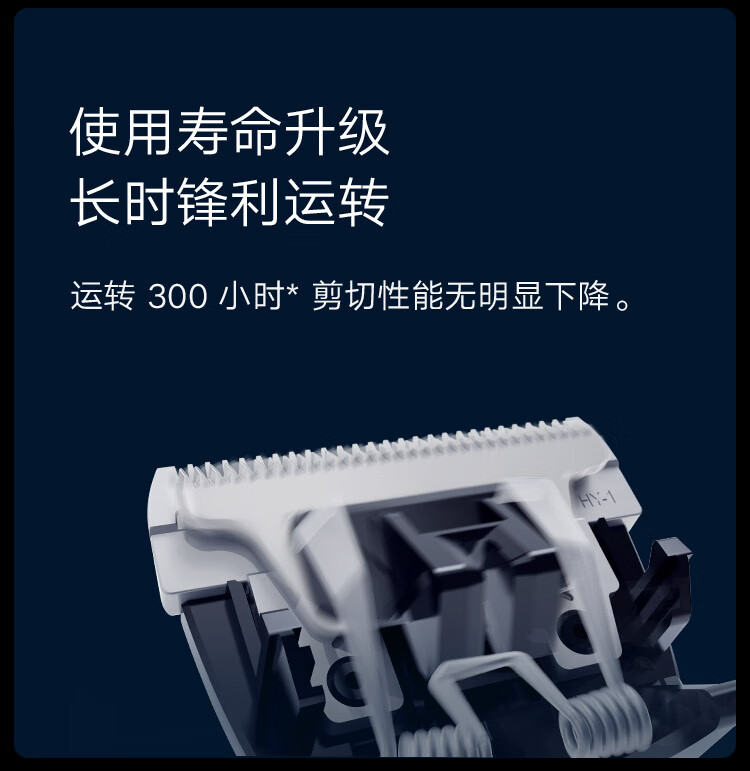 小米 电动剪发器 电推子理发剃头刀 全身水洗超长续航 两档控速边充边用? 黑色LFQ02KL