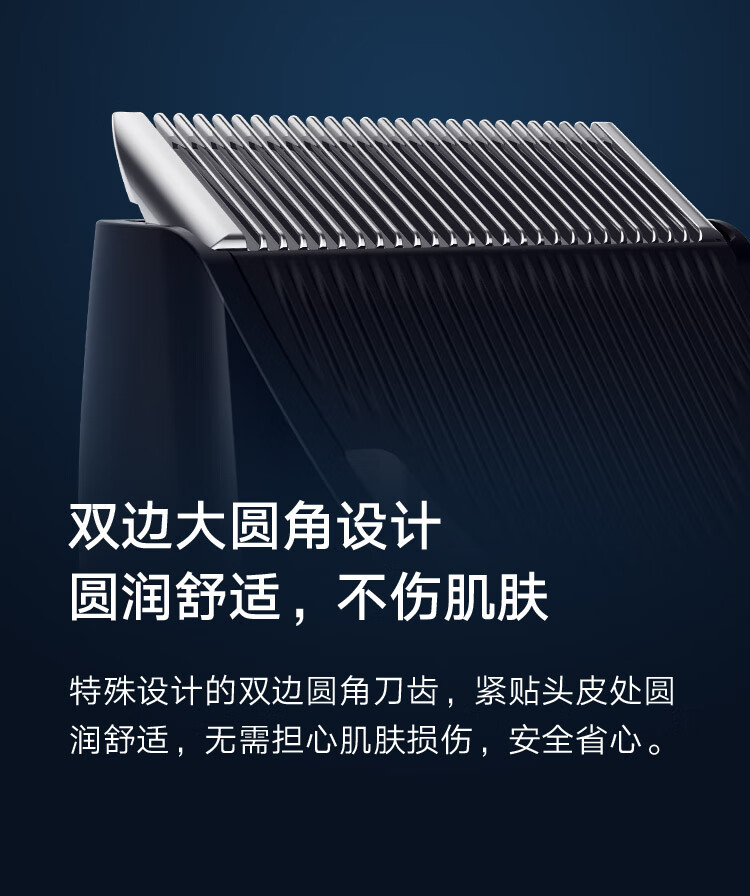 小米 电动剪发器 电推子理发剃头刀 全身水洗超长续航 两档控速边充边用? 黑色LFQ02KL
