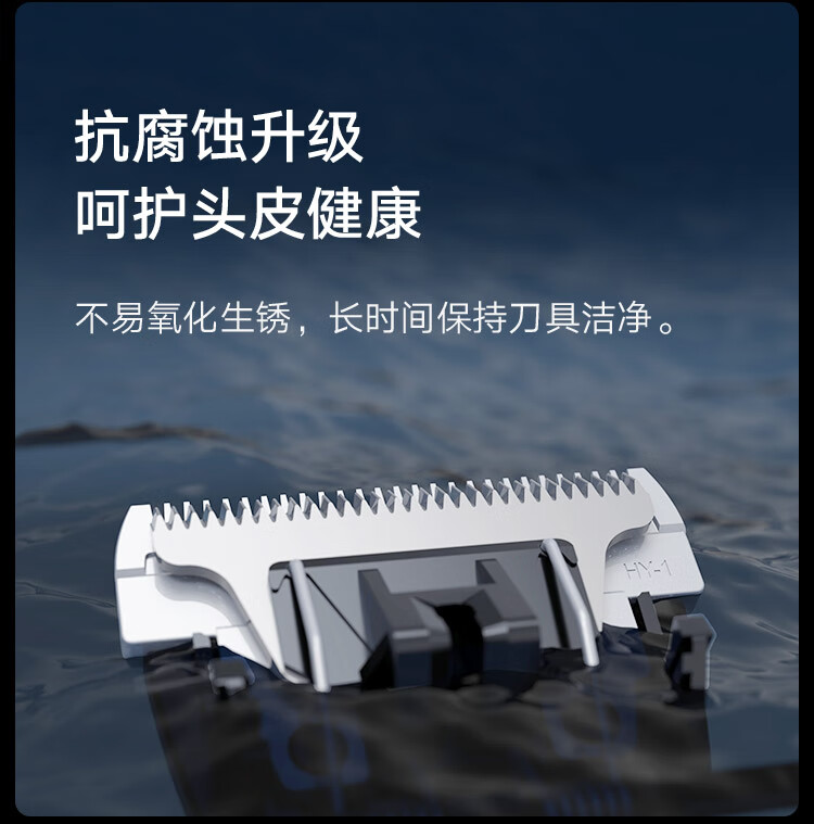 小米 电动剪发器 电推子理发剃头刀 全身水洗超长续航 两档控速边充边用? 黑色LFQ02KL