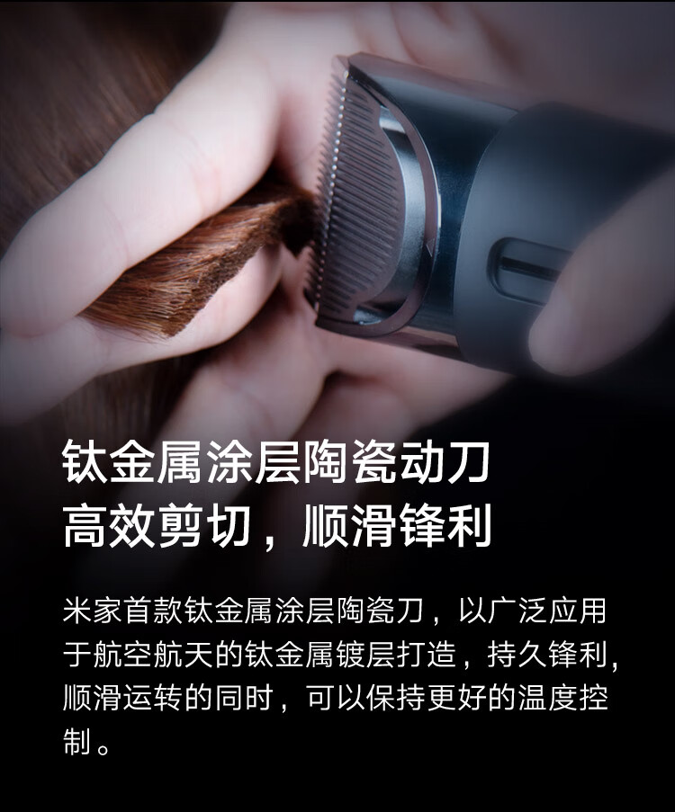 小米 电动剪发器 电推子理发剃头刀 全身水洗超长续航 两档控速边充边用? 黑色LFQ02KL