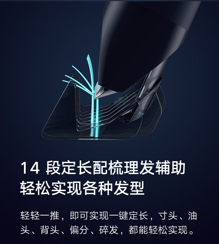 小米 电动剪发器 电推子理发剃头刀 全身水洗超长续航 两档控速边充边用? 黑色LFQ02KL