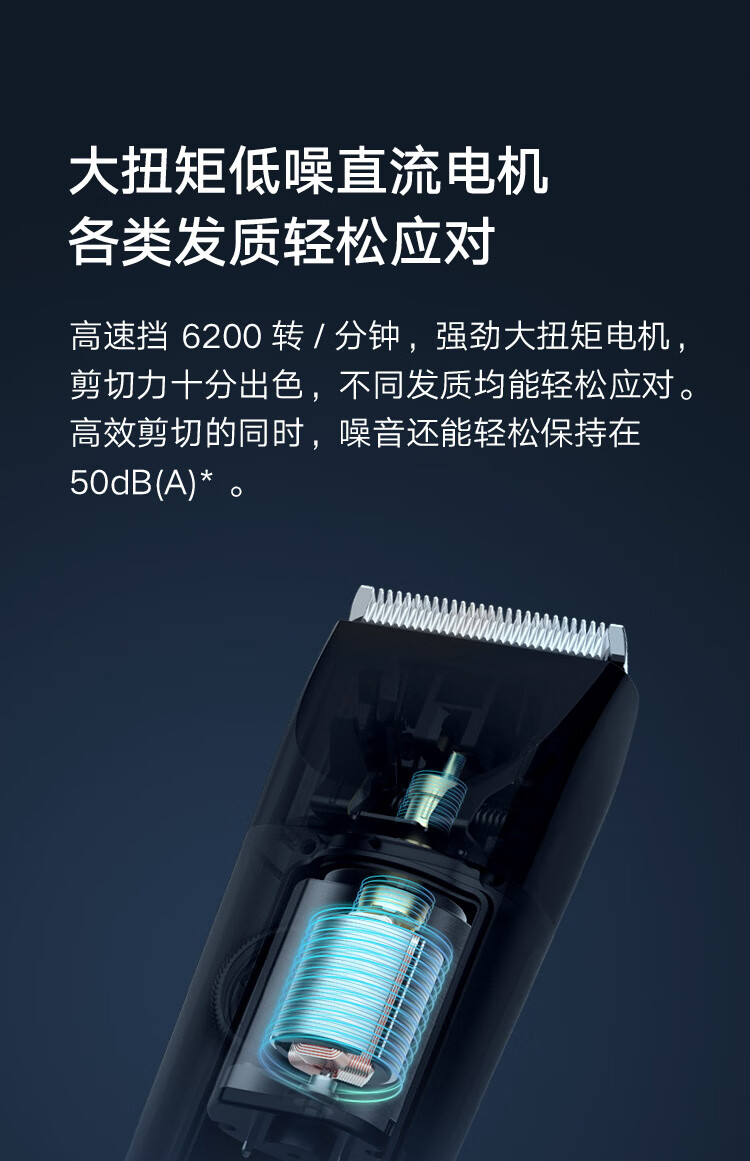 小米 电动剪发器 电推子理发剃头刀 全身水洗超长续航 两档控速边充边用? 黑色LFQ02KL