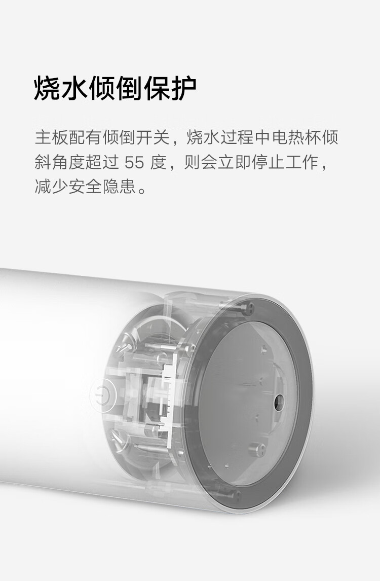 小米 便携迷你烧水壶 家用出差旅行车载电热水壶 304不锈钢真空侧壁保温 米家便携电热杯