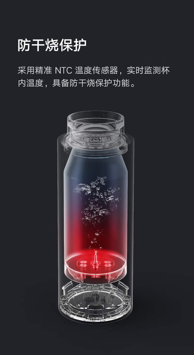 小米 便携迷你烧水壶 家用出差旅行车载电热水壶 304不锈钢真空侧壁保温 米家便携电热杯