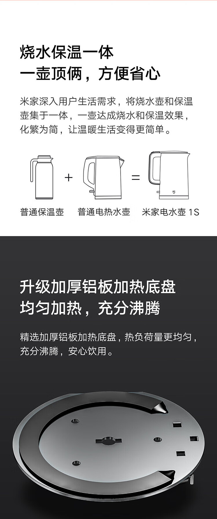 小米 电热水壶烧水壶 恒温水壶1S 一键保温55°C 1.7L大容量 304不锈钢 MJDSH03YM