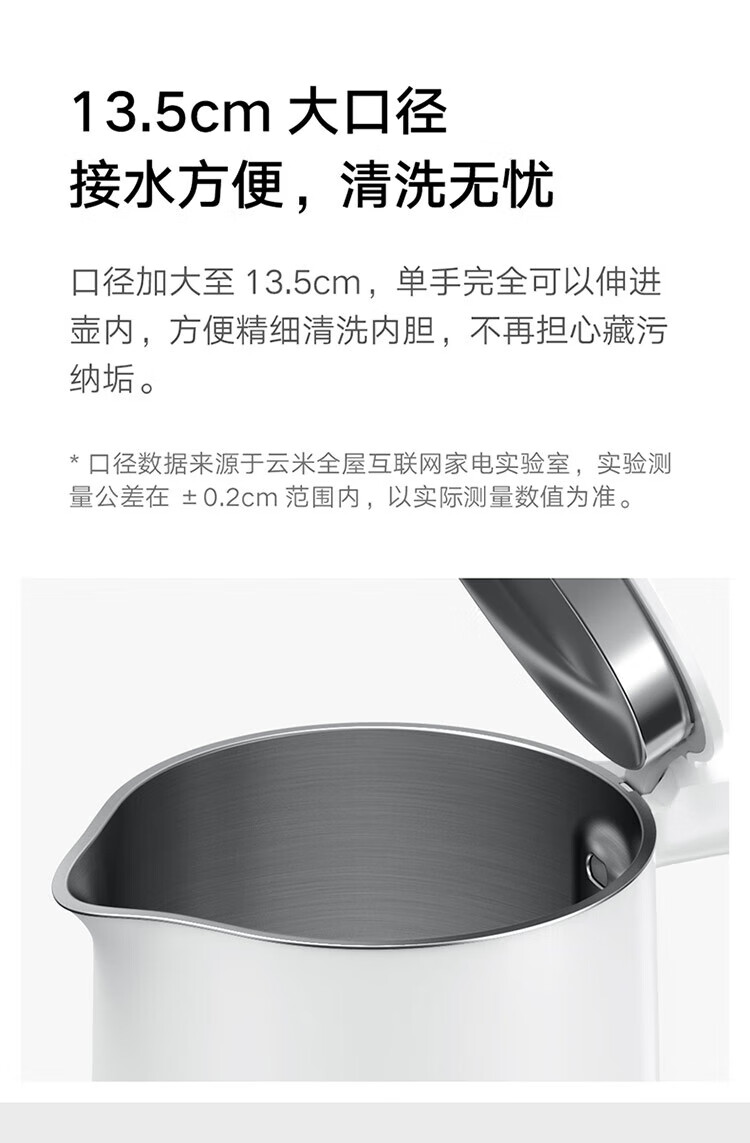 小米 电热水壶烧水壶 恒温水壶1S 一键保温55°C 1.7L大容量 304不锈钢 MJDSH03YM
