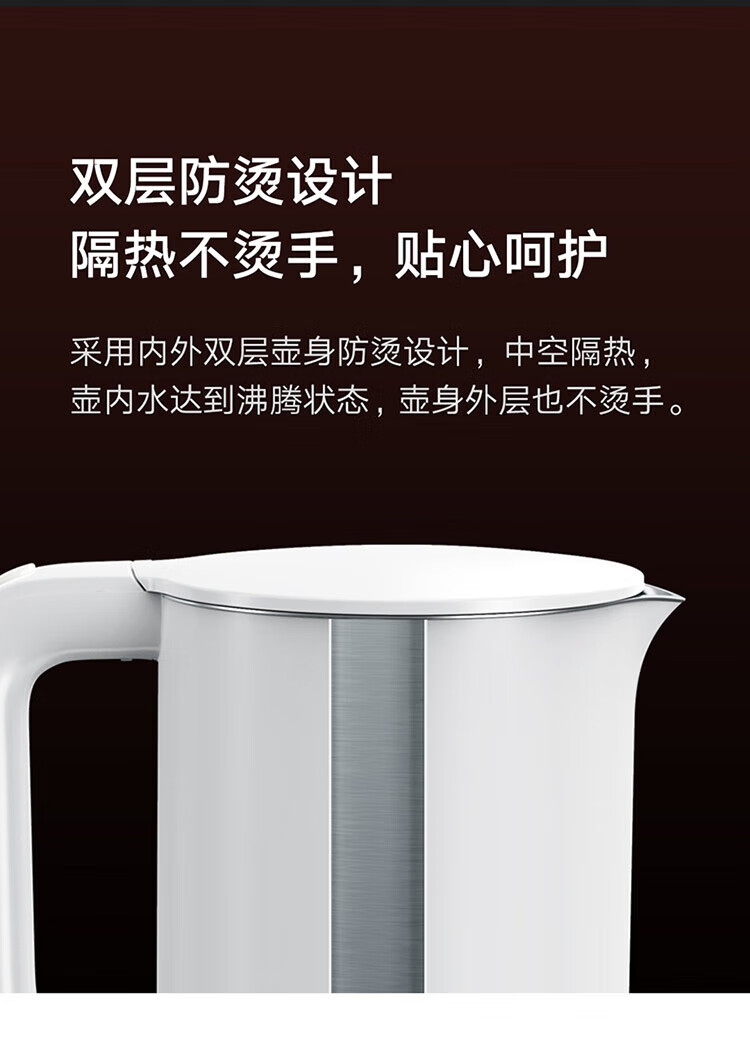 小米 电热水壶烧水壶 恒温水壶1S 一键保温55°C 1.7L大容量 304不锈钢 MJDSH03YM