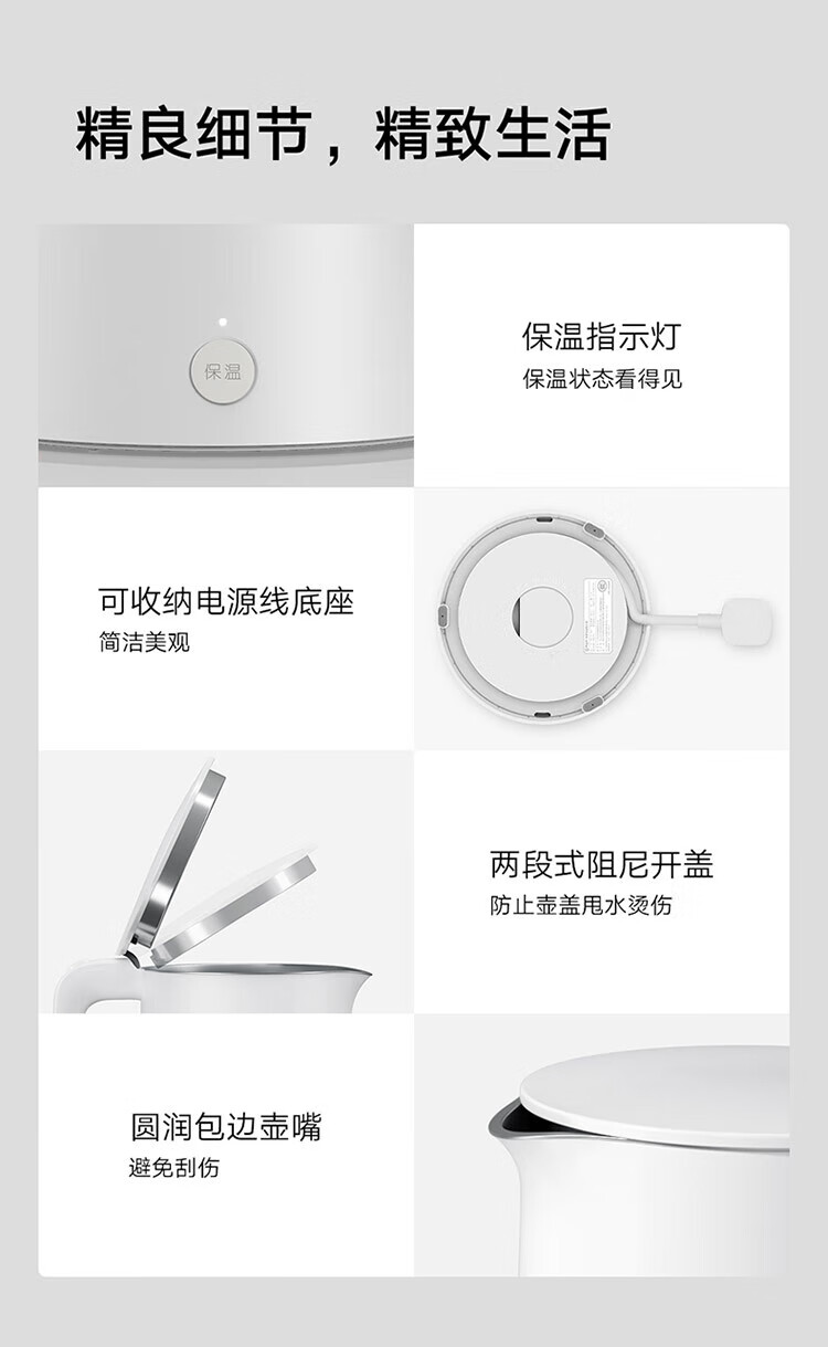 小米 电热水壶烧水壶 恒温水壶1S 一键保温55°C 1.7L大容量 304不锈钢 MJDSH03YM