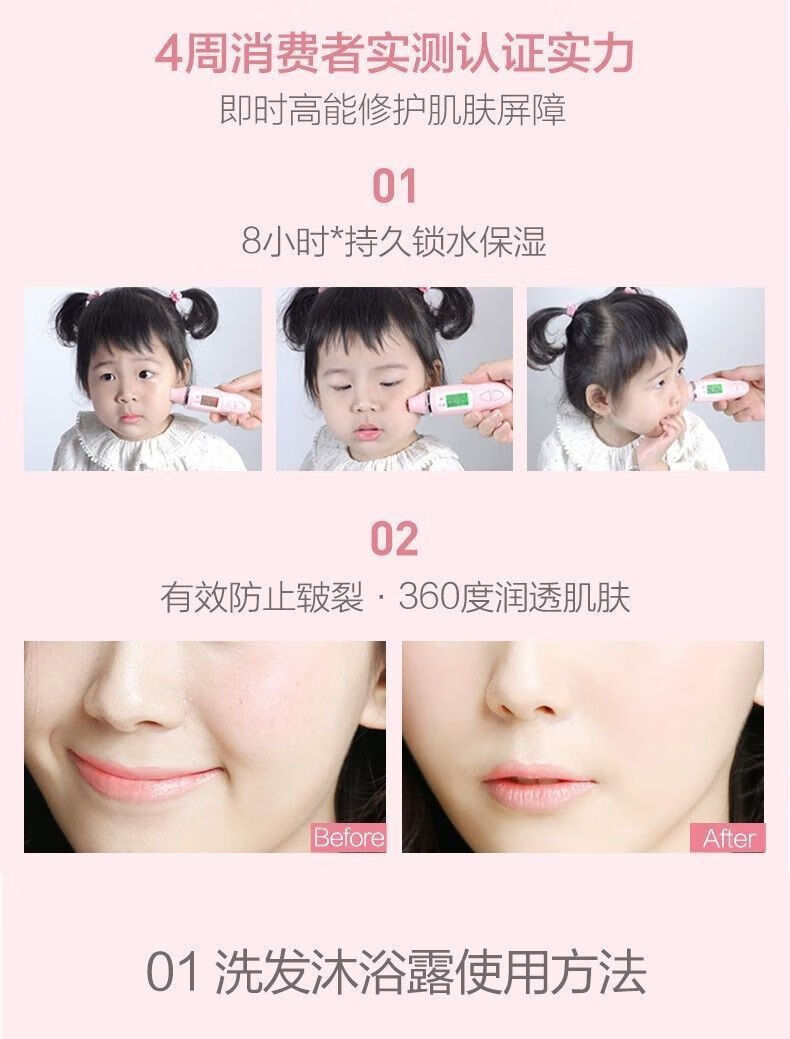 红色小象呵护礼盒三件套婴儿洗发沐浴露99Ml南极冰藻乳99ml+南极冰藻霜52g