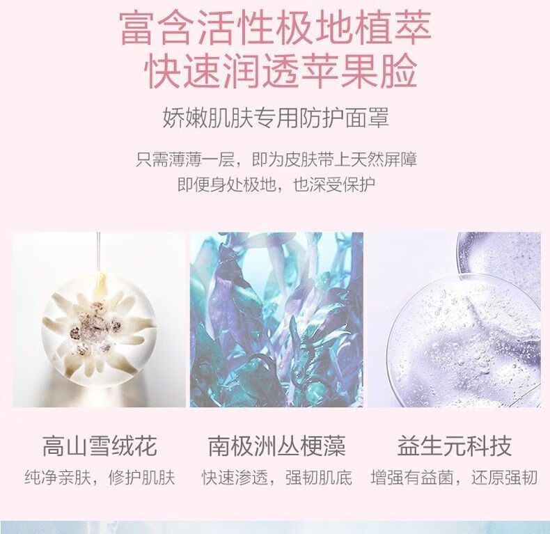 红色小象呵护礼盒三件套婴儿洗发沐浴露99Ml南极冰藻乳99ml+南极冰藻霜52g