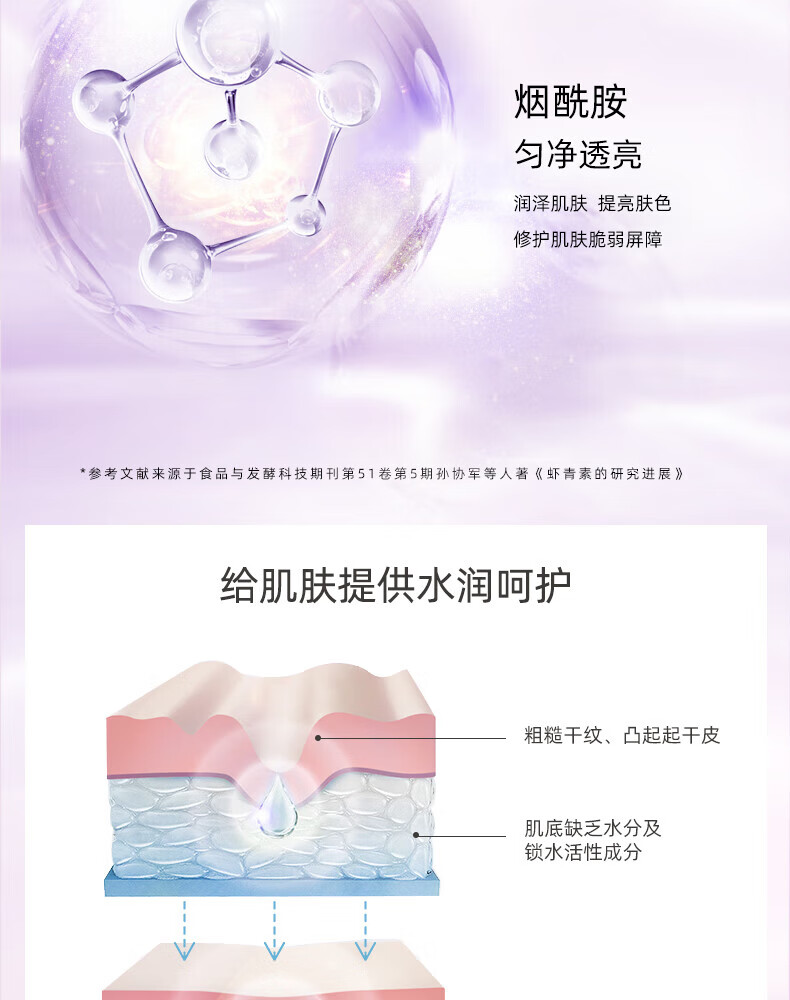 自然堂细腻无痕 凝时鲜颜肌活乳液120ml ZHT-1NSR