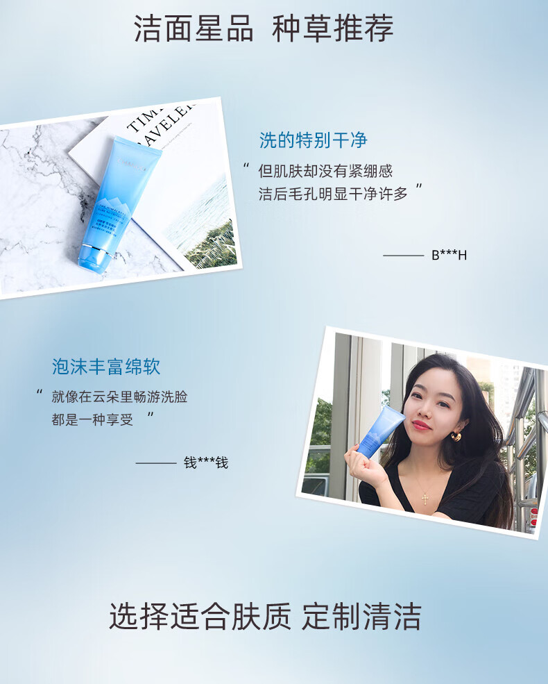 自然堂温和清洁不伤肤 雪域精粹纯粹滋润洗颜霜125g ZHT-1XYJM