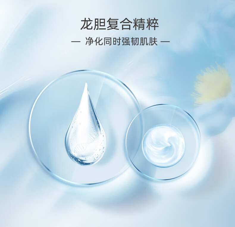 自然堂温和清洁不伤肤 雪域精粹纯粹滋润洗颜霜125g ZHT-1XYJM
