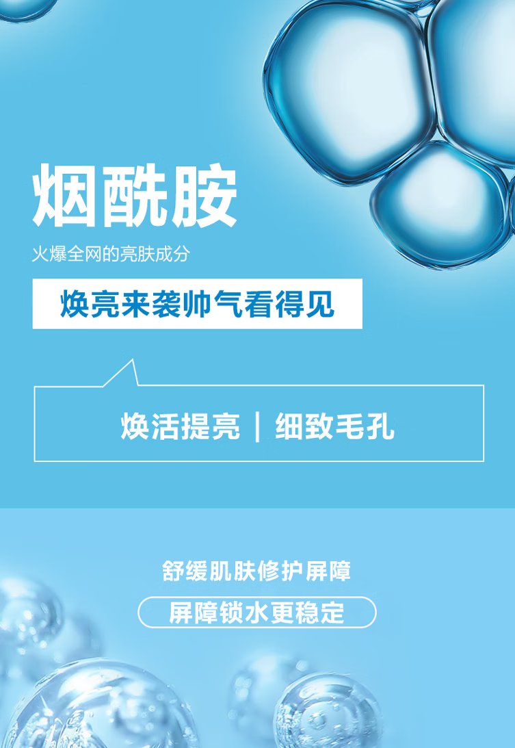 自然堂深润修护 喜马拉雅冰川滋润霜50g ZHT-1NBS