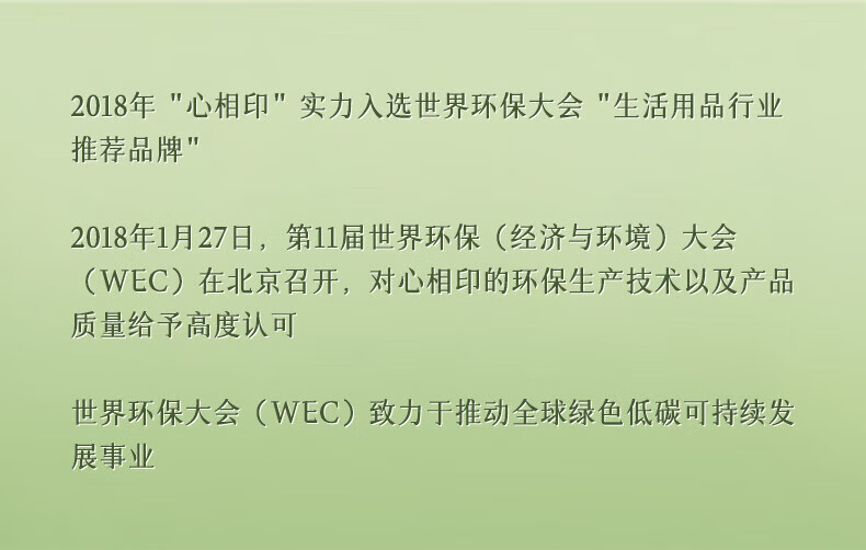 心相印（Mind Act Upon Mind） 抽纸 云感柔肤纸巾270张24包 整箱销售 （真S码3层90抽）