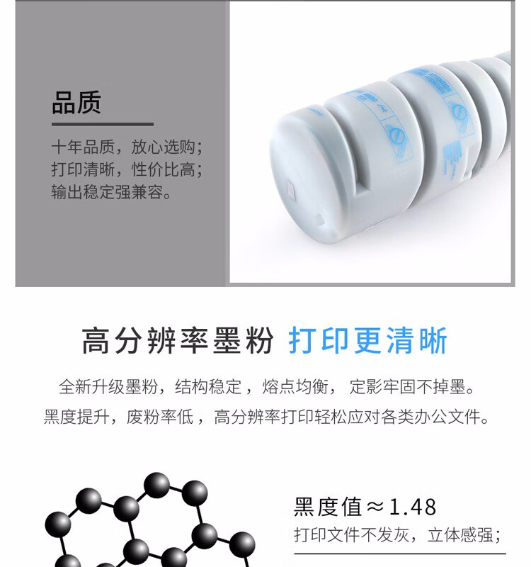 天色（TIANSE）TN115粉盒适用柯尼卡美能达BH162/163/152/183/210/211/220碳粉【17500页】大容量