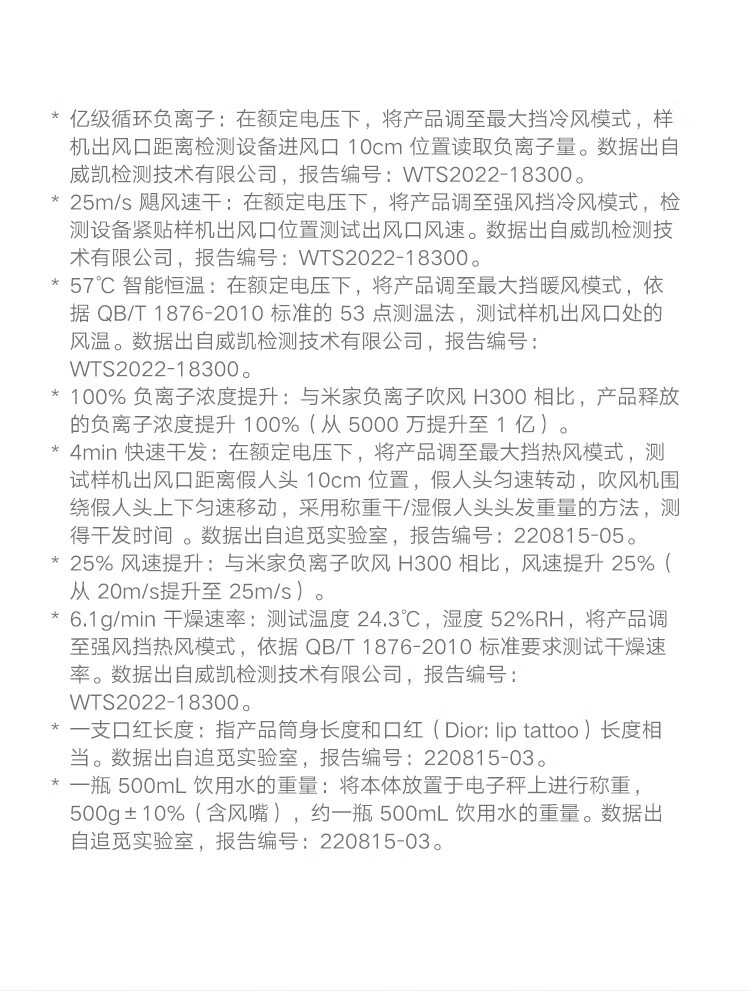 小米 电吹风 速干吹风机 负离子护发 家用便携筒 H301薄雾紫