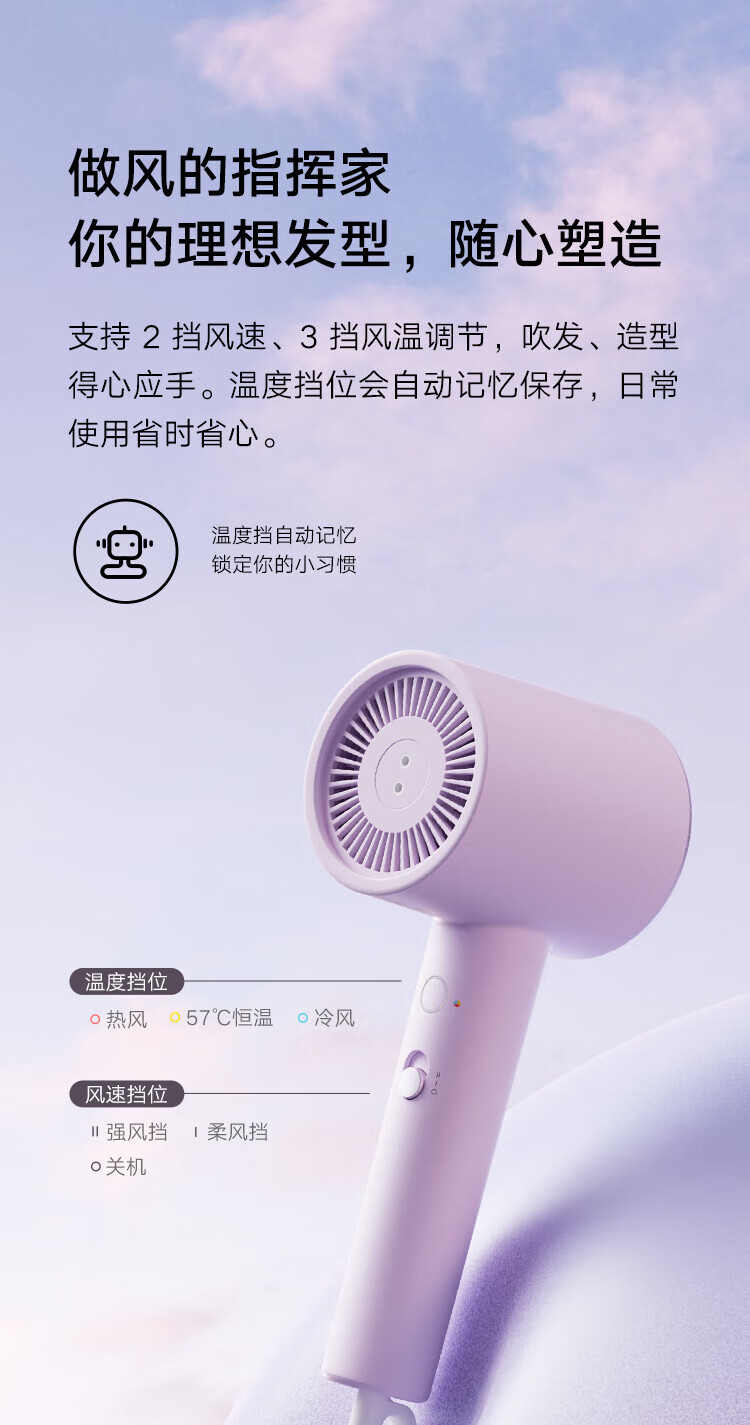 小米 电吹风 速干吹风机 负离子护发 家用便携筒 H301薄雾紫