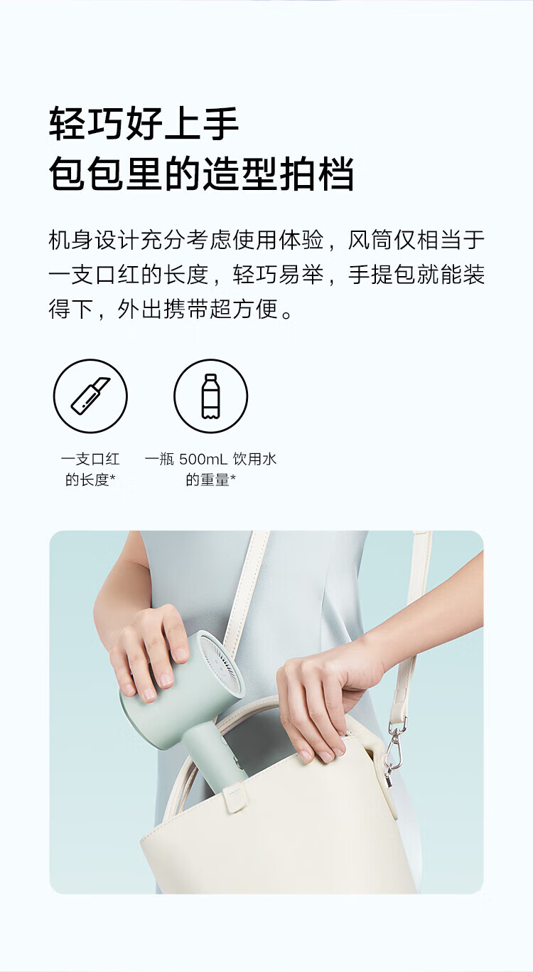 小米 电吹风 速干吹风机 负离子护发 家用便携筒 H301薄雾紫