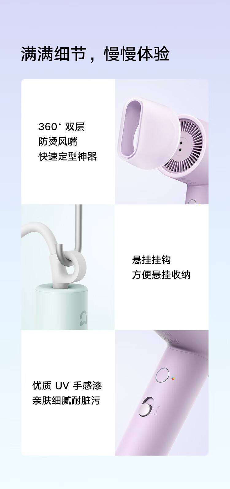 小米 电吹风 速干吹风机 负离子护发 家用便携筒 H301薄雾紫