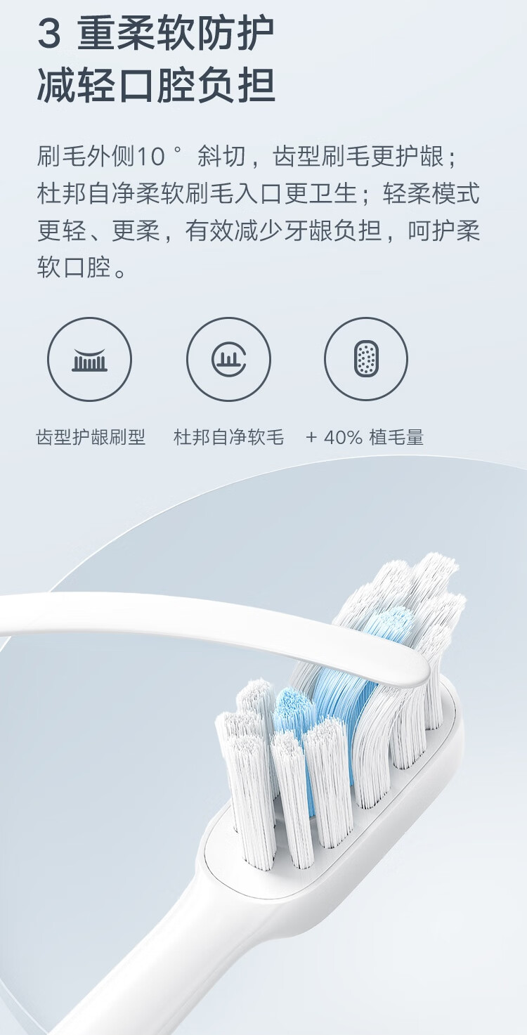 小米 电动牙刷 声波震动 两档模式 无线充电 闪充应急 50天续航 T301