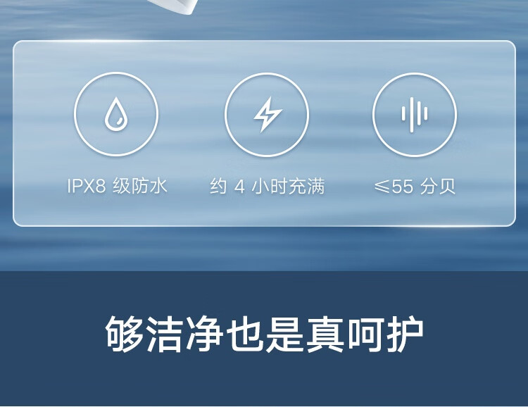 小米 电动牙刷 声波震动 两档模式 无线充电 闪充应急 50天续航 T301