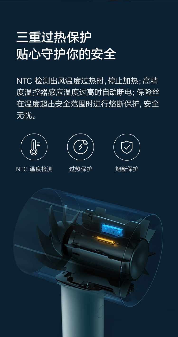 小米 水离子吹护机 双水离子护发 电吹风机 情人节礼物? H500