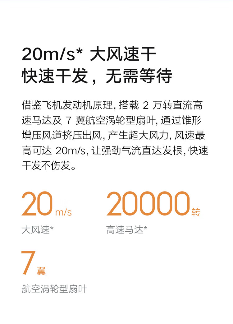 小米 水离子吹护机 双水离子护发 电吹风机 情人节礼物? H500