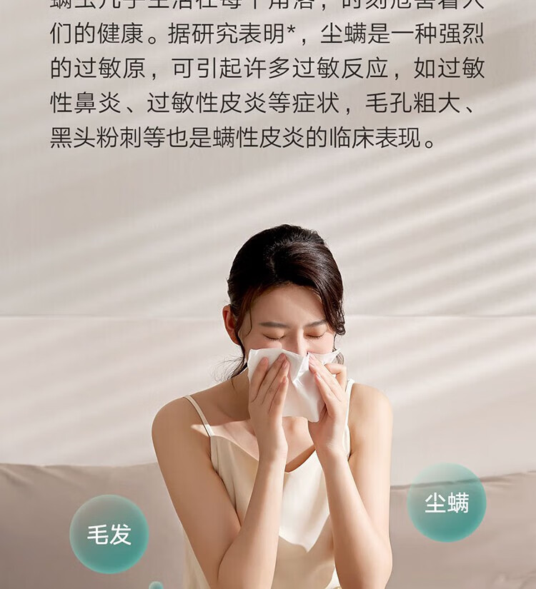 小米除螨仪pro 手持家用床上吸尘器大吸力 紫外线超声波除菌除螨吸尘除螨机Led智能显屏 白色