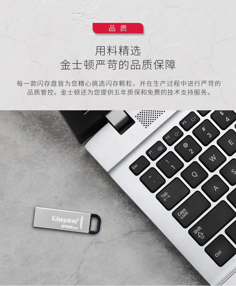 金士顿(Kingston) 128GB DTKN U盘USB3.0 投标 金属优盘 替代SE9系列 (读速高达200MMB/s)