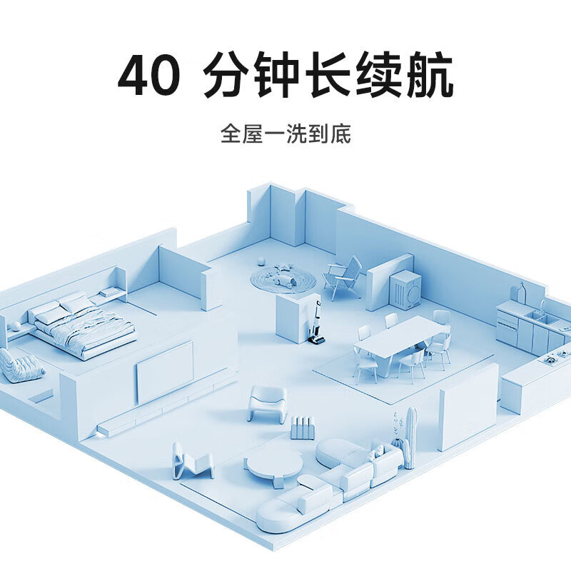 小米 无线洗地机 家用洗地机 洗拖洗一体 自清洁贴边清洁大水箱长续航 米家无线洗地机2 lite