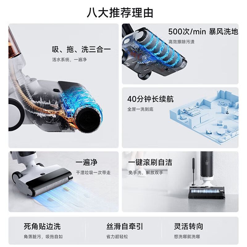 小米 无线洗地机 家用洗地机 洗拖洗一体 自清洁贴边清洁大水箱长续航 米家无线洗地机2 lite
