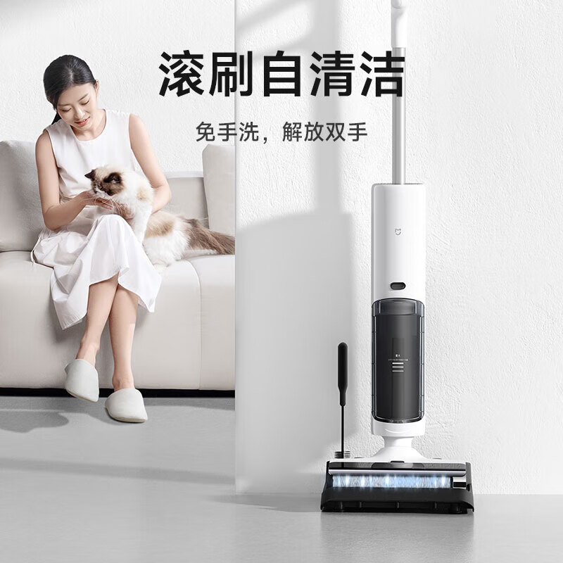 小米 无线洗地机 家用洗地机 洗拖洗一体 自清洁贴边清洁大水箱长续航 米家无线洗地机2 lite