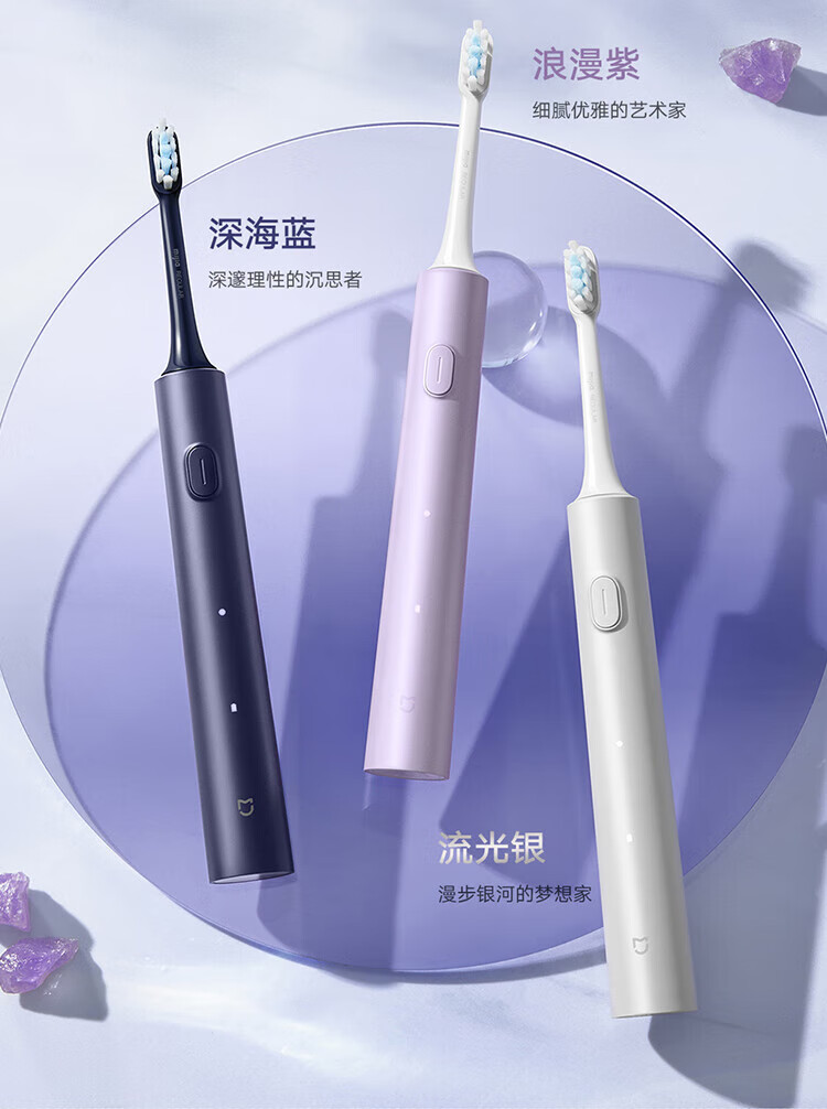 小米 电动牙刷成人/学生 4种净齿模式150天续航4支刷头 米家声波电动牙刷T302 蓝黑色