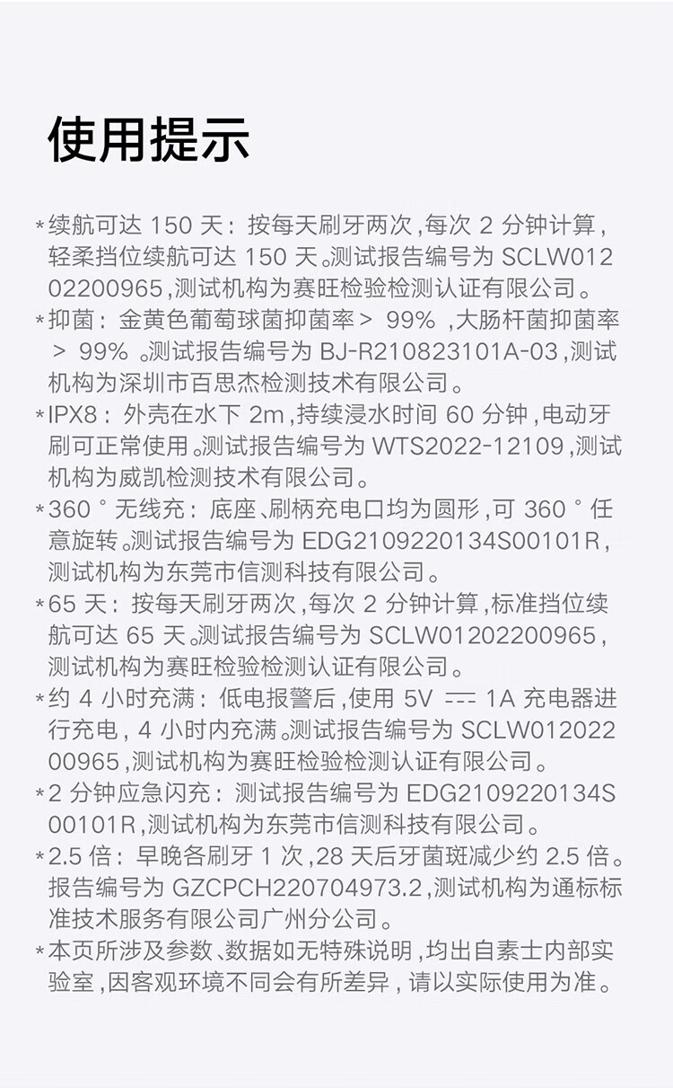 小米 电动牙刷成人/学生 4种净齿模式150天续航4支刷头 米家声波电动牙刷T302 蓝黑色