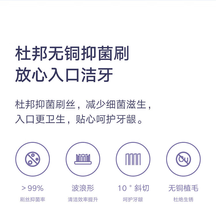 小米 电动牙刷成人/学生 4种净齿模式150天续航4支刷头 米家声波电动牙刷T302 蓝黑色