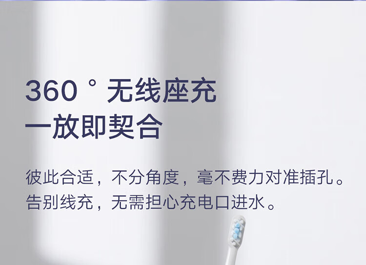 小米 电动牙刷成人/学生 4种净齿模式150天续航4支刷头 米家声波电动牙刷T302 霜紫色