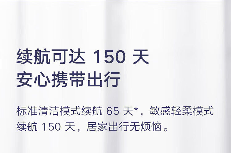 小米 电动牙刷成人/学生 4种净齿模式150天续航4支刷头 米家声波电动牙刷T302 霜紫色