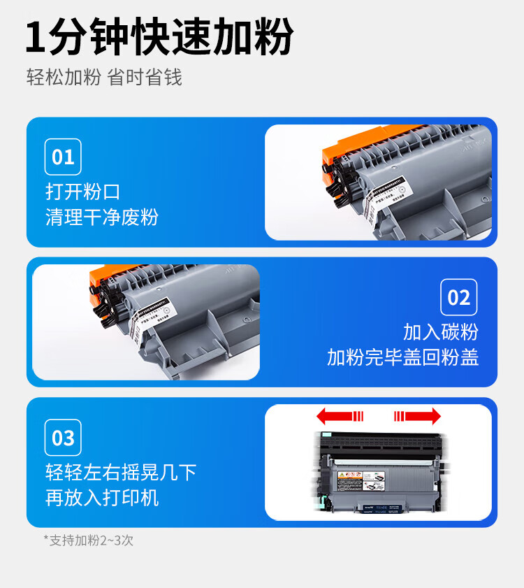天色（TIANSE）LT2641粉盒适用联想LJ2600D LJ2650DN M7600 M7600D M7650DF M7650DN硒鼓【5200页】大容量
