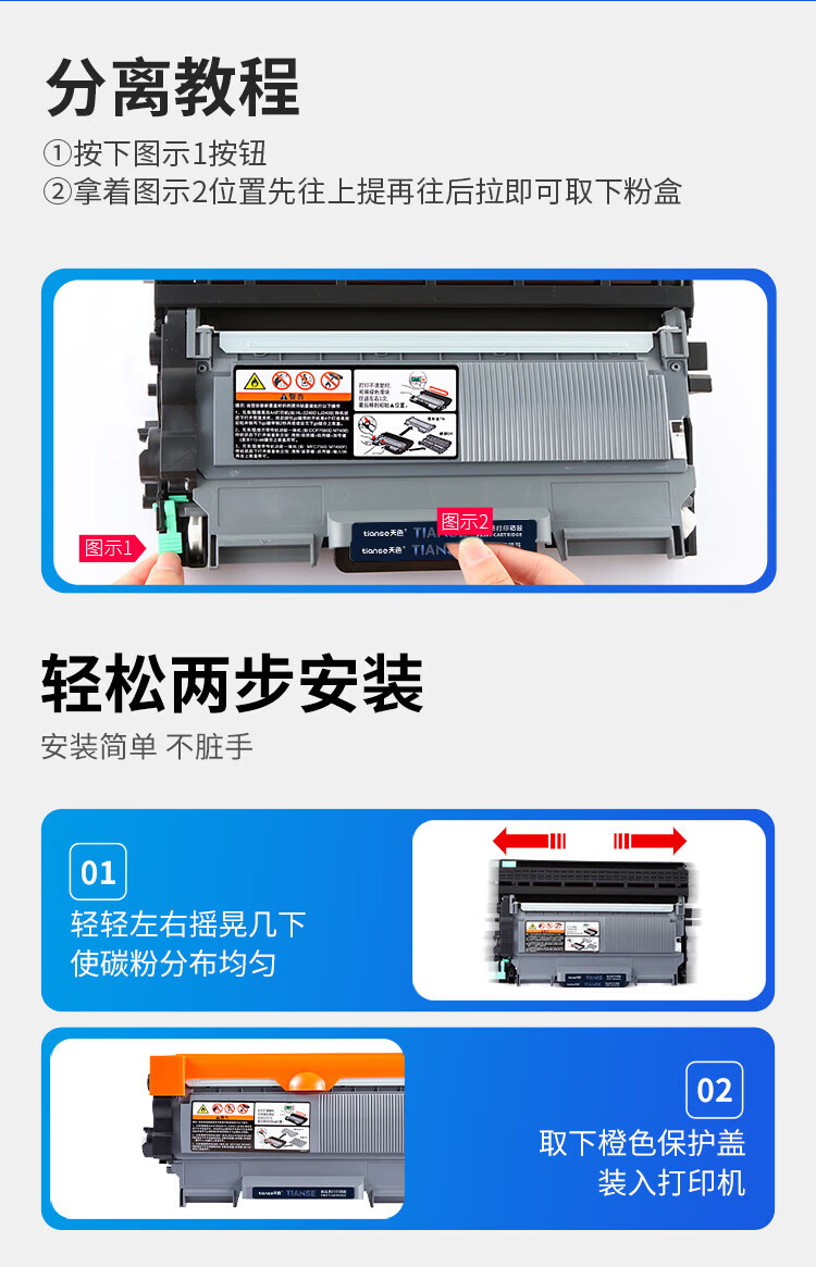 天色（TIANSE）LT2641粉盒适用联想LJ2600D LJ2650DN M7600 M7600D M7650DF M7650DN硒鼓【5200页】大容量